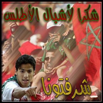 merci beaucoup achbal